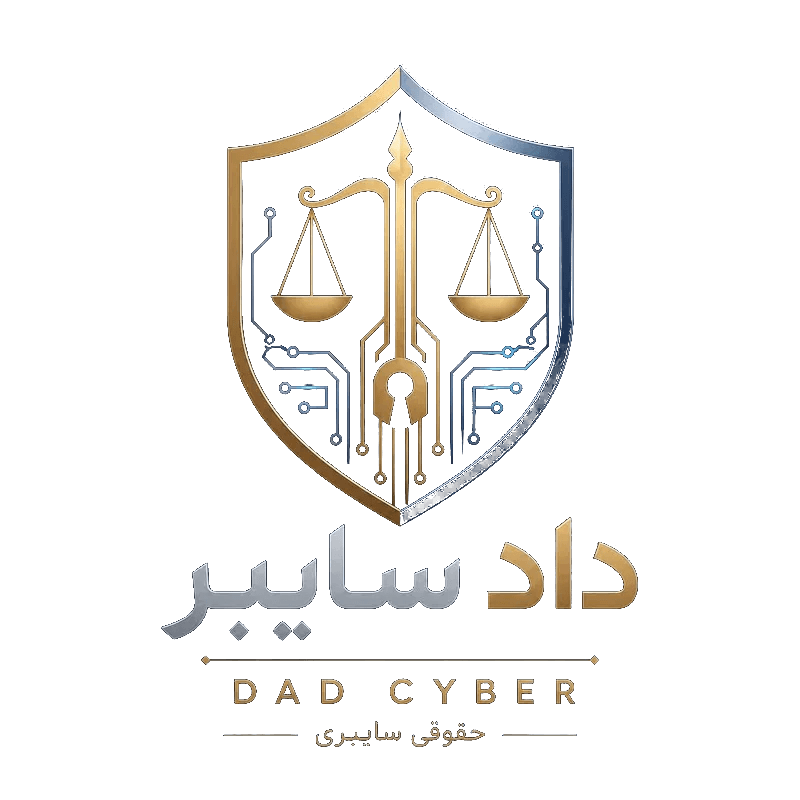 نشان داد سایبر